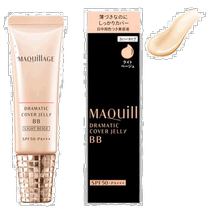 Self-Employer | Шишидо одаренный приход с цветным макияжем Flawless BB Cream Whitening Bright Skin Siber 30g Cis