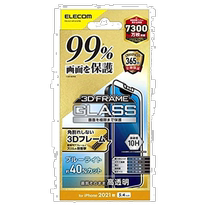 (Direct mail from Japan) Ilike iPhone 13 mini special anti-blue light high-transparency mobile phone LCD film 3D