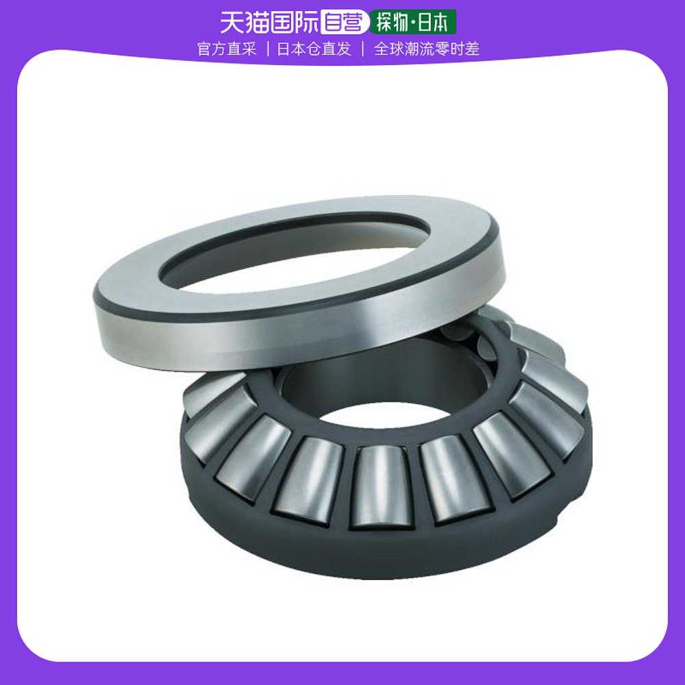 Japan Direct Mail Japan Direct Purchase NTN Automatic Aligning Roller Bearing Inner Ring Diameter 160 mm Outer ring diameter 320 m-Taobao