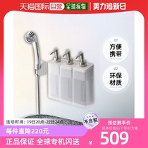 (Direct mail from Japan) Yamazaki Magnetic Press Dispensing Bottle 3-piece Set 500ml