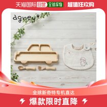 Self-operated｜agney childrens tableware set one plate Agney style 4-piece set suitable for manufacturing