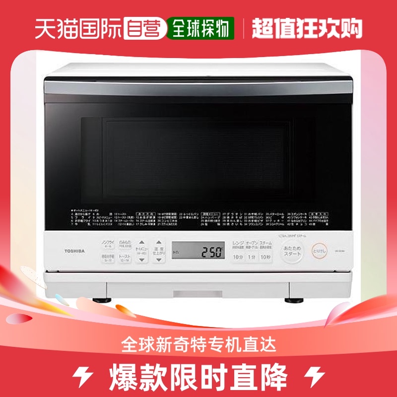 Japan Direct mail Toshiba TOSHIBA kiln dome steam cooking far infrared oven microwave oven ER-XD80-Taobao