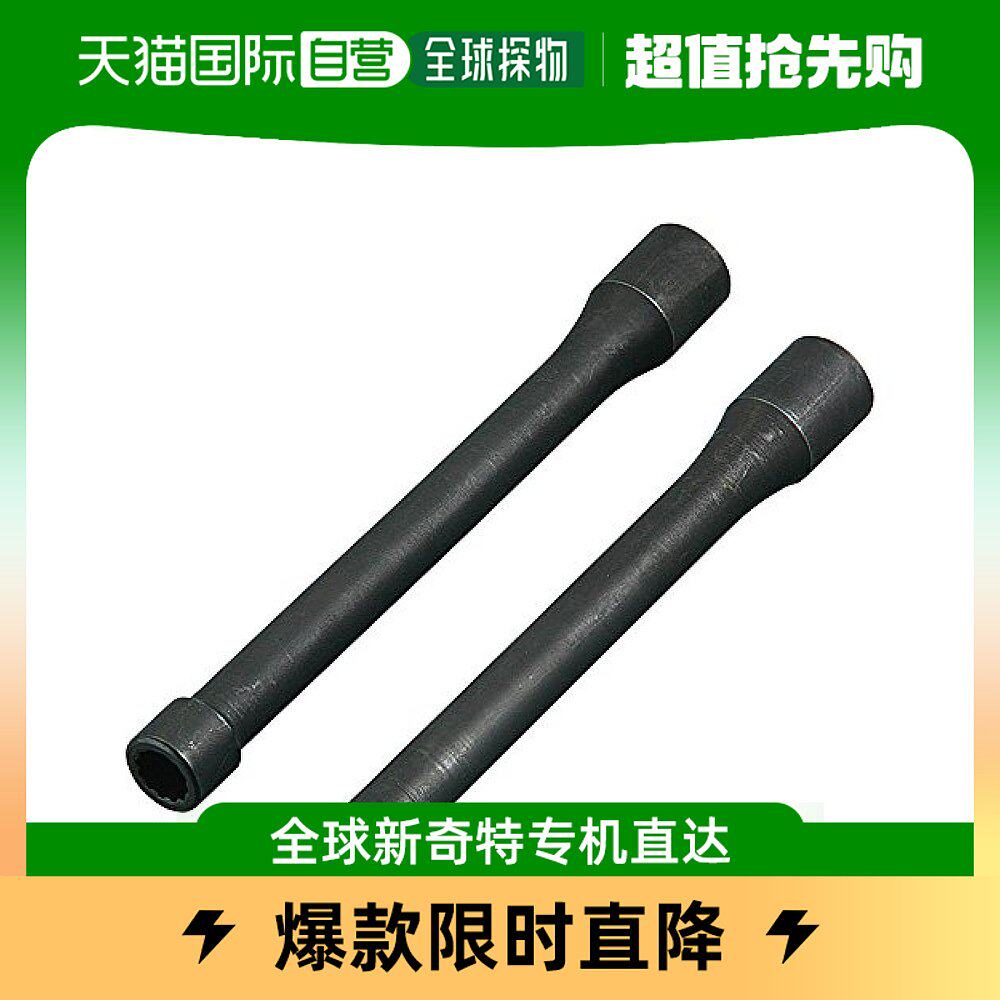 (Japan Direct Mail) KTC Kyoto Mechanical Tool Ratchet Wrench Hexagon Deep sleeve 12 7mm2 piece sleeve B35-Taobao