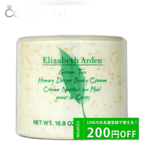 Japan direct mail Elizabeth Arden Elizabeth Arden Time and Space Revitalizing Capsule Essence Gold Colloid 3