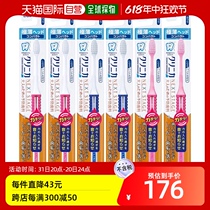 (Direct mail from Japan) Clinica Lion NEXT STAGE small brush head toothbrush ordinary hair 6 pieces