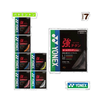 Self-operated｜YONEX badminton string water titanium composite coating comfortable high elasticity