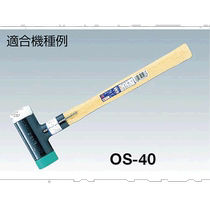 Japan direct mail Japan direct purchase for OH impact-free HAMMER CASTER wooden handle #2OS 330W