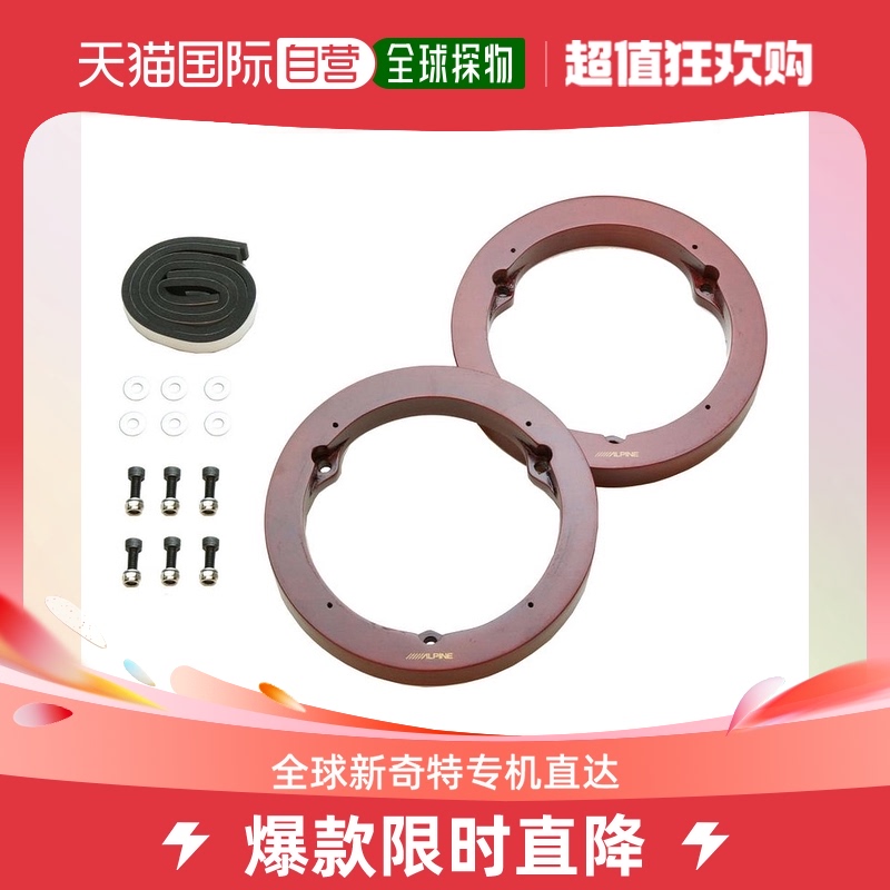 (Japan Direct Mail) ALPINE Alpine Car Interior Soundproof Board Mitsubishi Vehicle KTX-M172B-Taobao