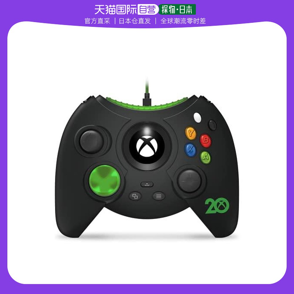 Japan Direct Post Microsoft Xbox20 Anniversary Special Design Duke Cable Controller M02668-ANBK-Taobao