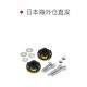 Takegawa Takegawa 2piece handlebar end assembly gold/black GROMMSX125/SF