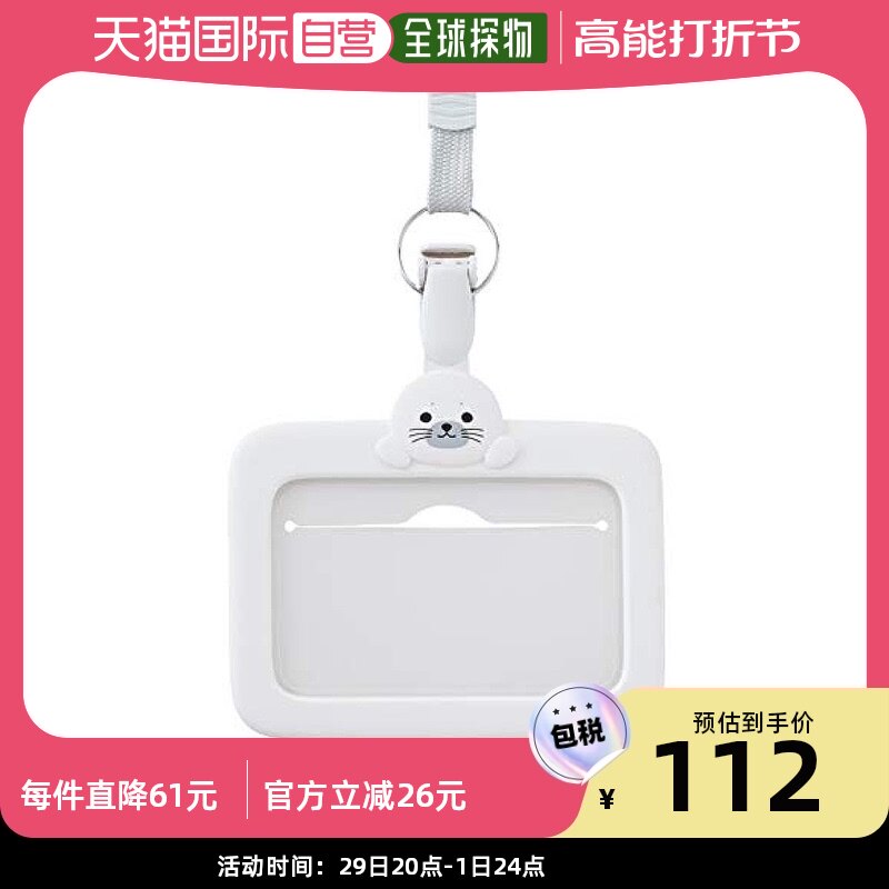 (Japan Direct Mail) Lihit Lab SMARTFITID Work license nameplate designer seal A7804-1-Taobao