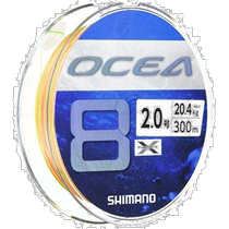 Self-operated｜Shimano lure line throwing pole line rock fishing line sea fishing line ocean8 300m2 05