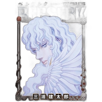 Japanese direct mail popular comic Branded Warriors (33) (Young Animal Comics)