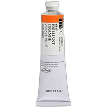 (Direct mail from Japan) Holbein Transparent Watercolor Pigment Orange WW047 60ml 01
