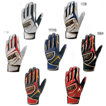 Japan Direct Mail ZETT Baseball Batting Gloves Two-Handed Gloves Baseball Supplies Batting Gloves White