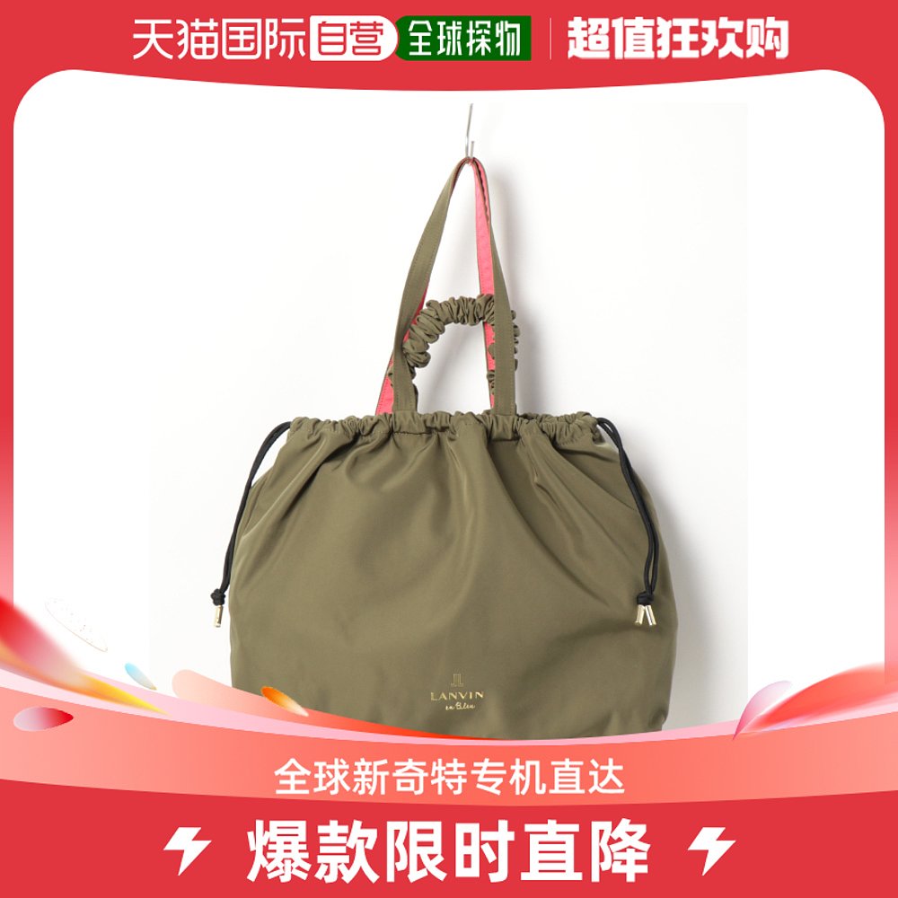 Japan direct mail LANVIN en Bleu ladies 2way bag light practical and concise design color contrast-Taobao