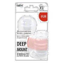 (Direct mail from Japan) (Direct mail from Japan) radius high-fitting deep-set earplugs high sound insulation transparent