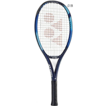 日本直邮 YONEX 少年儿童 E Zone 25 硬球拍网球拍 YONEX 07EZ25G