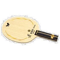Japan Direct Mail Butterfly BUTTERFLY Equipped with Super ZLCarbon Model Momentum Z Table Tennis