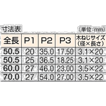 Japan Direct mail Japan Direct purchase TRUSCO steel pull-out hinge right Use (1 set (bag) = 2 clothes) 225 5