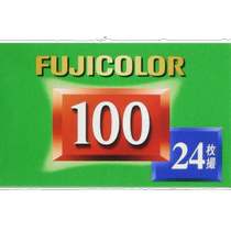 (Direct mail from Japan) FUJIFILM color negative film FUJICOLOR-S 100 24EX