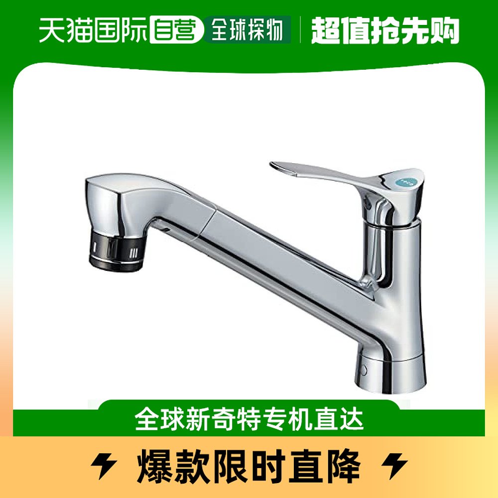 (Japan Direct Mail) Sanei Sanei single tap fine bubble generator K87121ET6JV-13 silver-Taobao