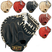 Direct mail from Japan ZETT PROSTATUS softball catchers glove Nakamura type vertical universal two ropes