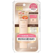 日本直邮明色药用美白 BB精华霜 01 自然米色 SPF50  PA     30g