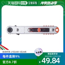 Japanese direct mail vessel pet bolt cutter ratchet drill bit driver