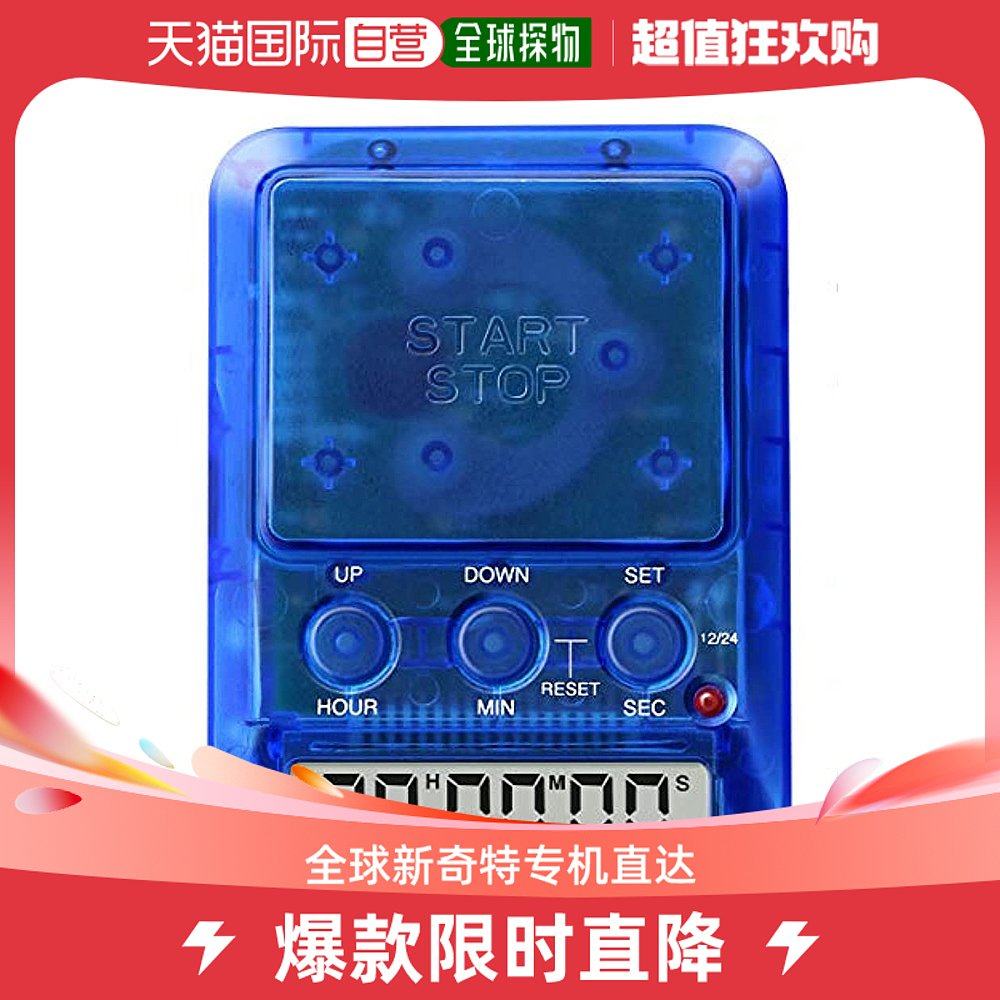 (Japan Direct Mail) Dretec Dolico Timer Blue T-587ABL2DI-Taobao