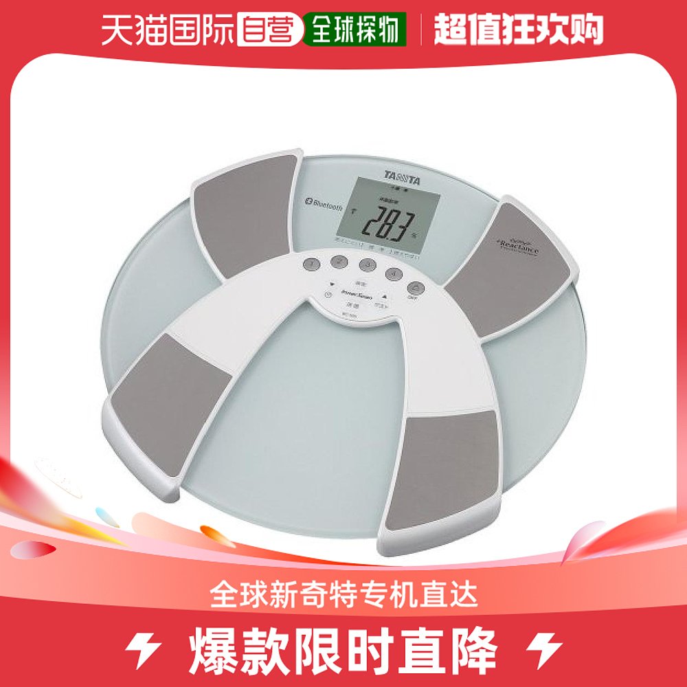 (Japan Direct Mail) Tanita Body Fat Scales BC-505-PR White Health Management-Taobao