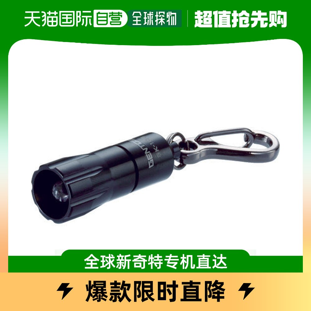 Japan Direct Mail Gentos Universal Hardware-Taobao