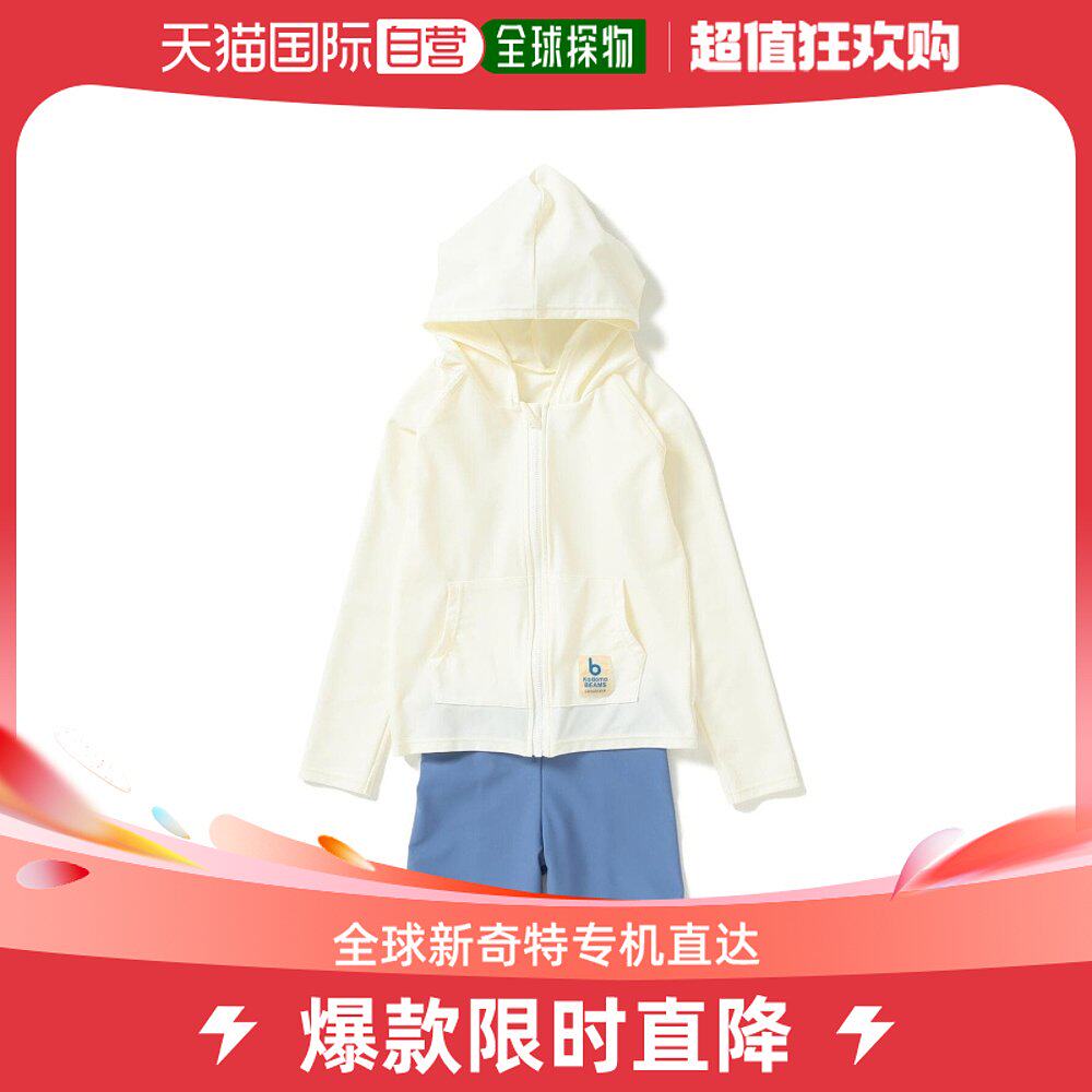 Japan Direct mail Kodomo BEAMS ENGINEERING OF THE Swimming Costume for the Children's Swimsuit Children Swimsuit Suit Attached Hat Sunscreen-Taobao
