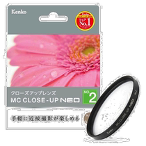 (Direct mail from Japan) Kenko Ken high lens filter MC close-up lens NEO2 No. 58 mm for close-up photography 458