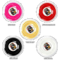 CX66MisaoTHE BALANCE CONTROL20 for straight mail wilson badminton line in Japan