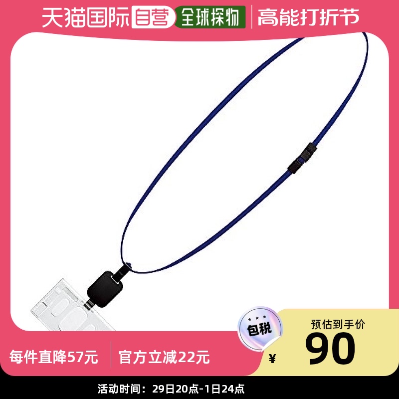 (Japan Direct mail) Guoyu Kokuyo telescopic work certificate cutting sleeve blue concealed buttoned hard land-Taobao