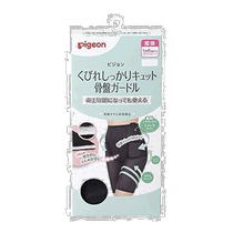 (Direct Mail from Japan) Pelvic Belly Belt Pigeon Waist Slimming Pelvic Belly Belt M Size Postpartum Recovery