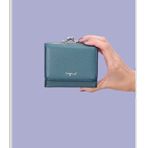 Japan direct mail Ungrid womens mini wallet high-end synthetic leather material simple design color matching