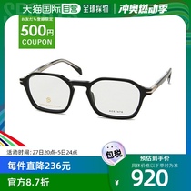 Japan direct mail David Beckham glasses frame glasses 50 size national D