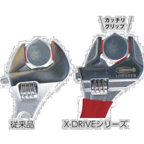 Japanese direct mail lobster universal wrench adjustable wrench bolt nut