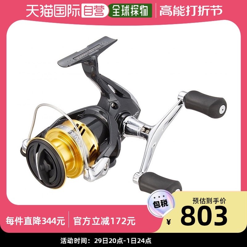 (Japan Direct mail) Jubilee Manofish Line Wheel 17 Sahara C3000DH Bait Wood Lujah-Taobao