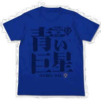 (Direct mail from Japan) Cospa T-shirt Mobile Suit Gundam Blue Superstar S Silicone