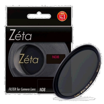 Kenko camera filter Zeta ND858mm light intensity adjustment with 335840 lens