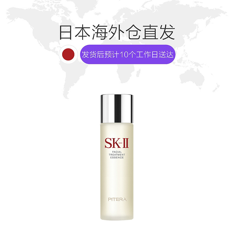 日本直购 香港直邮 SKII神仙水 敏感肌吹爆好用的精华水 230ml 图5