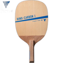 Japan direct mail VICTAS mens and womens HINO-CARBON table tennis racket accessories competition pen racket practice sports V