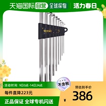 Universal wrench for the direct mail Wise in Japan