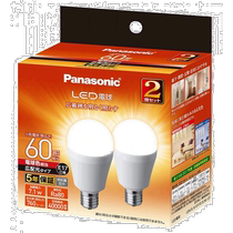 Self-operated｜Panasonic LED bulb x2 17mm 60w incandescent lamp small light bulb LDA7LGE17E small light bulb