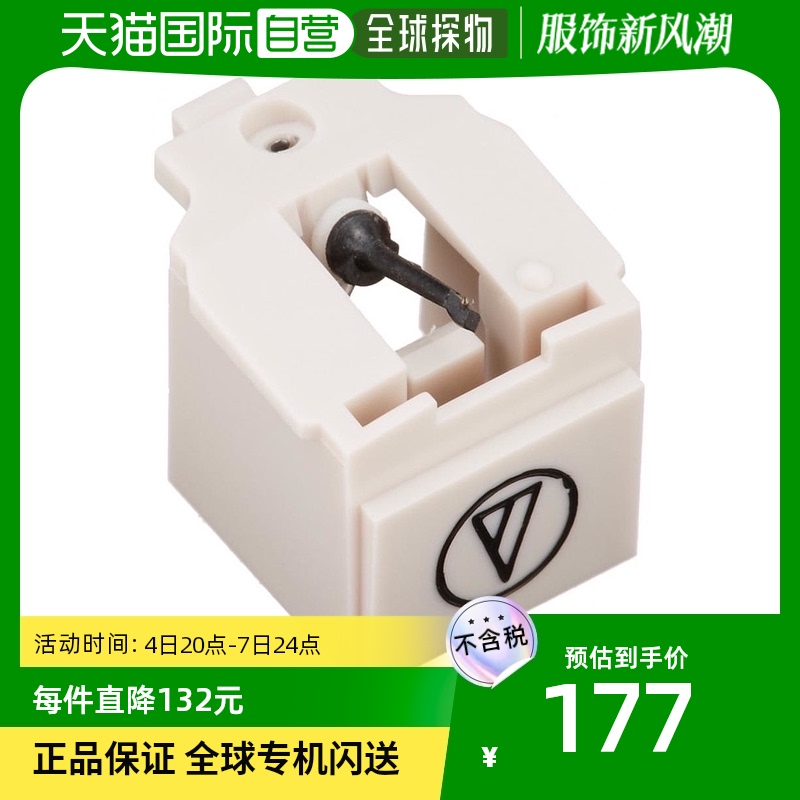 (Japan Direct Mail) Audio Technica Iron Triangle Record Player Exchange Pin ATN3600L White-Taobao