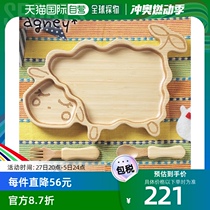 agney childrens tableware set one plate agney plate 3-piece set boys baby day made dinner plate