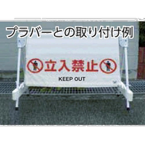 Japan Direct mail Japan Direct purchase of TRUSCO One-touch guardrails forbidden to enter the logo TRH 09 03